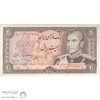 اسکناس 20 ریال (انصاری - مهران) ریال باز - تک - EF45 - محمد رضا شاه