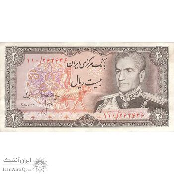 اسکناس 20 ریال (انصاری - مهران) ریال باز - تک - EF40 - محمد رضا شاه