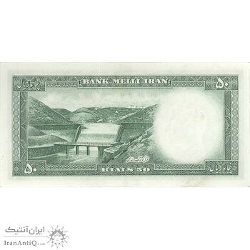 اسکناس 50 ریال 1333 - تک - UNC63 - محمد رضا شاه