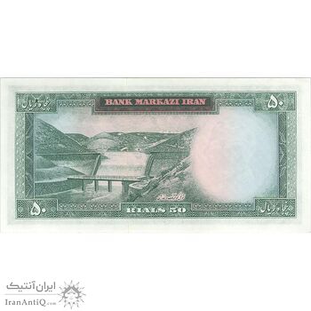 اسکناس 50 ریال (آموزگار - سمیعی) - تک - AU53 - محمد رضا شاه اسکناس 50 ریال (آموزگار - سمیعی) - تک - AU53 - محمد رضا شاه