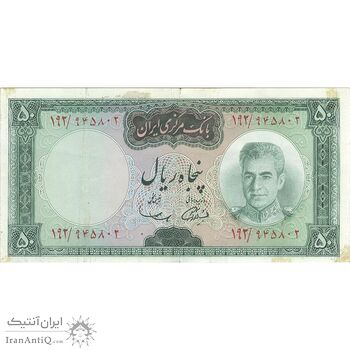 اسکناس 50 ریال (آموزگار - سمیعی) - تک - EF45 - محمد رضا شاه اسکناس 50 ریال (آموزگار - سمیعی) - تک - EF45 - محمد رضا شاه