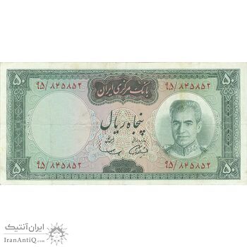 اسکناس 50 ریال (آموزگار - سمیعی) - تک - VF35 - محمد رضا شاه اسکناس 50 ریال (آموزگار - سمیعی) - تک - VF35 - محمد رضا شاه