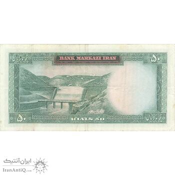 اسکناس 50 ریال (آموزگار - سمیعی) - تک - VF35 - محمد رضا شاه اسکناس 50 ریال (آموزگار - سمیعی) - تک - VF35 - محمد رضا شاه