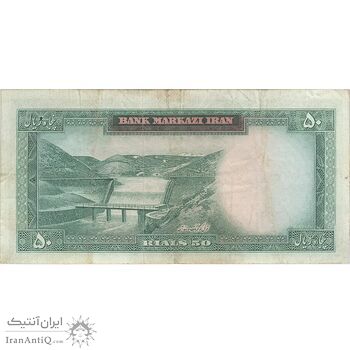 اسکناس 50 ریال (آموزگار - سمیعی) - تک - VF30 - محمد رضا شاه اسکناس 50 ریال (آموزگار - سمیعی) - تک - VF30 - محمد رضا شاه