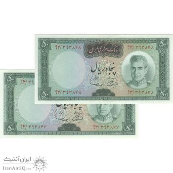 اسکناس 50 ریال (آموزگار - سمیعی) - جفت - AU58 - محمد رضا شاه اسکناس 50 ریال (آموزگار - سمیعی) - جفت - AU58 - محمد رضا شاه