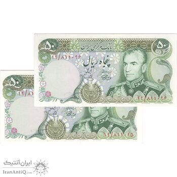 اسکناس 50 ریال (آموزگار - یگانه) - جفت - UNC63 - محمد رضا شاه اسکناس 50 ریال (آموزگار - یگانه) - جفت - UNC63 - محمد رضا شاه