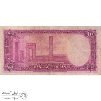 اسکناس 100 ریال سری سوم - تک - VF30 - محمد رضا شاه