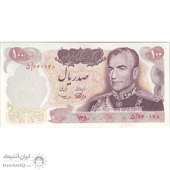 اسکناس 100 ریال 1350 - تک - UNC63 - محمد رضا شاه