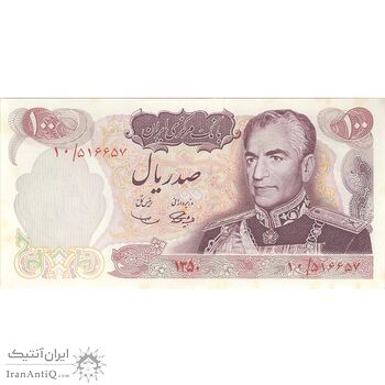 اسکناس 100 ریال 1350 - تک - UNC62 - محمد رضا شاه