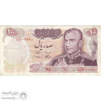اسکناس 100 ریال 1350 - تک - VF35 - محمد رضا شاه