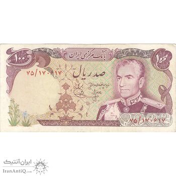 اسکناس 100 ریال (انصاری - یگانه) - تک - VF35 - محمد رضا شاه