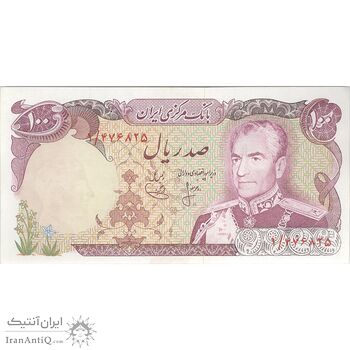 اسکناس 100 ریال (انصاری - یگانه) - تک - UNC63 - محمد رضا شاه