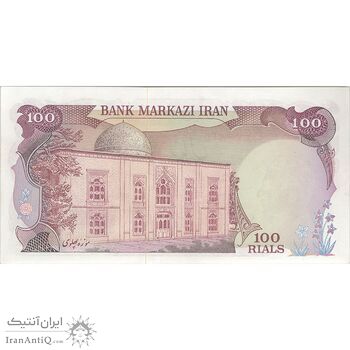 اسکناس 100 ریال (انصاری - یگانه) - تک - UNC63 - محمد رضا شاه