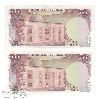 اسکناس 100 ریال (انصاری - یگانه) - جفت - UNC63 - محمد رضا شاه