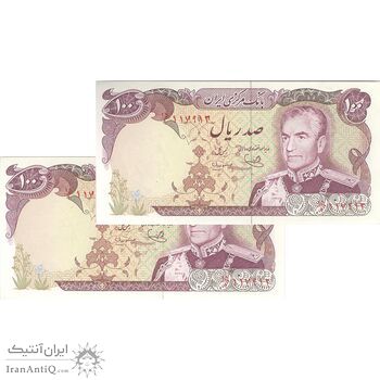 اسکناس 100 ریال (یگانه - مهران) - جفت - UNC61 - محمد رضا شاه
