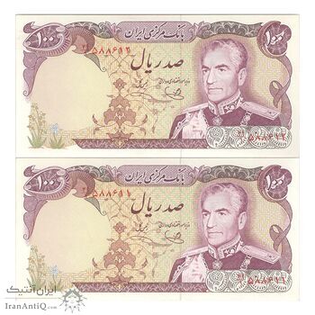 اسکناس 100 ریال (یگانه - خوش کیش) - جفت - AU58 - محمد رضا شاه