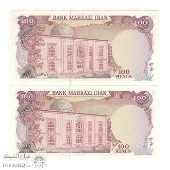 اسکناس 100 ریال (یگانه - خوش کیش) - جفت - AU58 - محمد رضا شاه