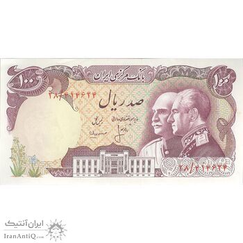 اسکناس 100 ریال پنجاهمین سال - تک - UNC62 - محمد رضا شاه