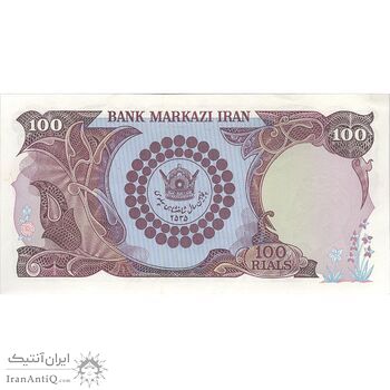 اسکناس 100 ریال پنجاهمین سال - تک - UNC62 - محمد رضا شاه