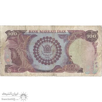 اسکناس 100 ریال پنجاهمین سال - تک - VF30 - محمد رضا شاه