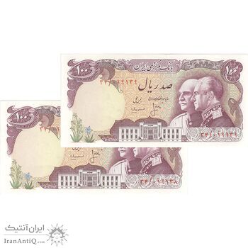 اسکناس 100 ریال پنجاهمین سال - جفت - UNC62 - محمد رضا شاه