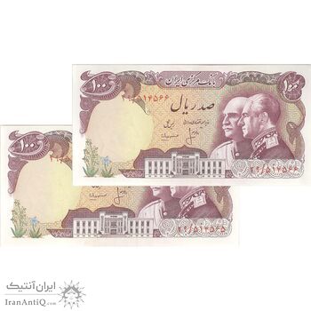 اسکناس 100 ریال پنجاهمین سال - جفت - UNC63 - محمد رضا شاه