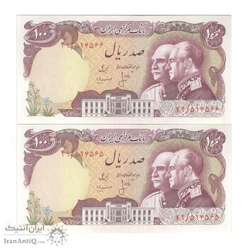 اسکناس 100 ریال پنجاهمین سال - جفت - UNC63 - محمد رضا شاه