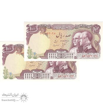 اسکناس 100 ریال پنجاهمین سال - جفت - UNC63 - محمد رضا شاه