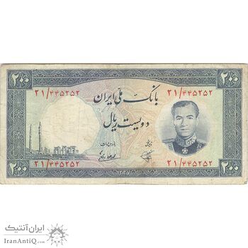 اسکناس 200 ریال 1337 - تک - VF30 - محمد رضا شاه