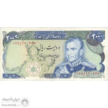 اسکناس 200 ریال (انصاری - مهران) شهیاد آریامهر - تک - AU50 - محمد رضا شاه