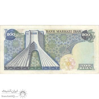 اسکناس 200 ریال (انصاری - مهران) شهیاد آریامهر - تک - AU50 - محمد رضا شاه
