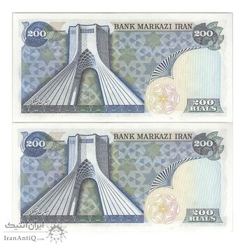 اسکناس 200 ریال (انصاری - یگانه) - جفت - UNC63 - محمد رضا شاه