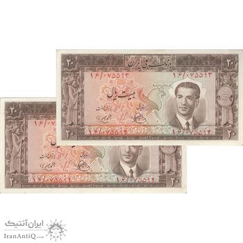 اسکناس 20 ریال 1330 - جفت - UNC62 - محمد رضا شاه
