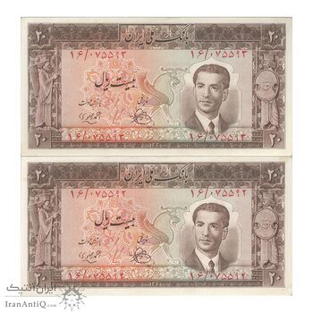 اسکناس 20 ریال 1330 - جفت - UNC62 - محمد رضا شاه