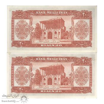 اسکناس 20 ریال 1330 - جفت - UNC62 - محمد رضا شاه