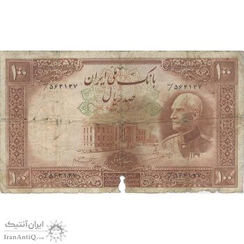 اسکناس 100 ریال پشت فارسی (مهر 1321) - تک - VG - رضا شاه