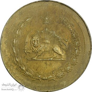 مدال برنج توانا بود - EF - رضا شاه مدال برنج توانا بود - EF - رضا شاه