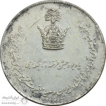 مدال یادبود نقره جشن تاجگذاری 1346 - VF - محمد رضا شاه
