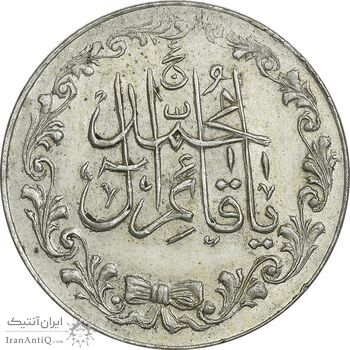 مدال تقدیمی هیئت قائمیه 1378 قمری - AU - محمد رضا شاه مدال تقدیمی هیئت قائمیه 1378 قمری - AU - محمد رضا شاه