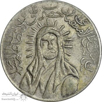 مدال یادبود امام علی (ع) کوچک (نوشته ها متفاوت) - EF - محمد رضا شاه مدال یادبود امام علی (ع) کوچک (نوشته ها متفاوت) - EF - محمد رضا شاه