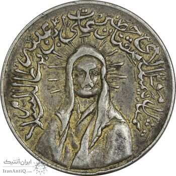 مدال یادبود امام علی (ع) کوچک - EF - محمد رضا شاه