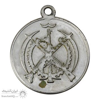 مدال یادبود پنجمین سالگرد انقلاب اسلامی (نقره ای) - AU - جمهوری اسلامی