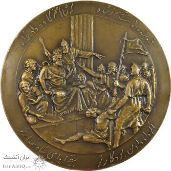 مدال بزرگداشت هزارمین سالروز فردوسی 1313 (با جعبه فابریک) - AU - رضا شاه