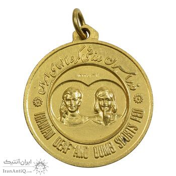 مدال آویز ورزشی طلا شطرنج کر و لالهای ایران - AU - محمد رضا شاه