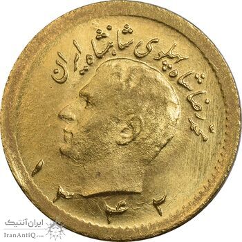 سکه طلا ربع پهلوی 1342 - MS63 - محمد رضا شاه