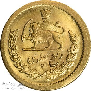 سکه طلا ربع پهلوی 1342 - MS63 - محمد رضا شاه