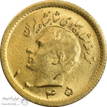 سکه طلا ربع پهلوی 1345 - MS63 - محمد رضا شاه