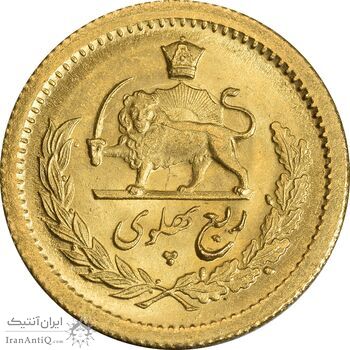 سکه طلا ربع پهلوی 1345 - MS63 - محمد رضا شاه