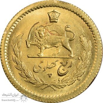 سکه طلا ربع پهلوی 1352 - MS63 - محمد رضا شاه