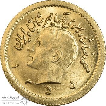 سکه طلا ربع پهلوی 1355 آریامهر - MS64 - محمد رضا شاه